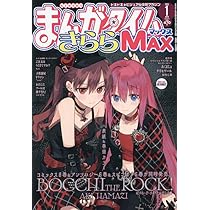 きららページ 楽天市場】1月最大800円OFFクーポン 【選べる8色】OKミューズキララ
